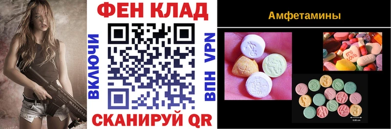 купить закладку  Томари  АМФЕТАМИН 98% 