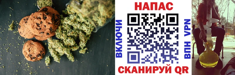 Canna-Cookies марихуана  Томари 
