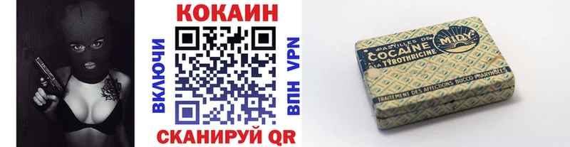 COCAIN Эквадор  дарнет шоп  Томари 