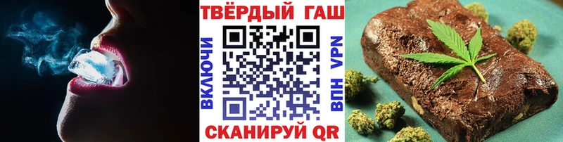 ГАШИШ Ice-O-Lator  Томари 