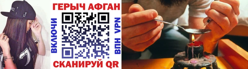 Героин гречка  Томари 