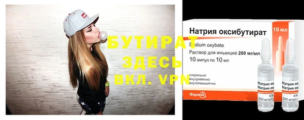 мефедрон мука Алексеевка