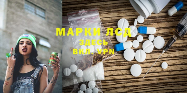 MESCALINE Алзамай