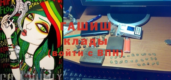 мефедрон мука Алексеевка