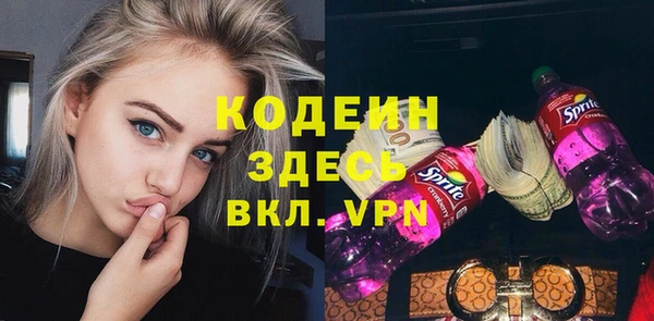 винт Протвино