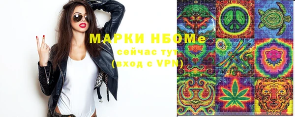 кокаин VHQ Абдулино