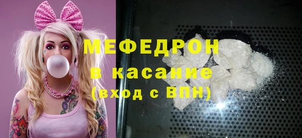 MESCALINE Алзамай