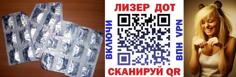 где можно купить   Томари  ЛСД экстази ecstasy 