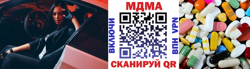 mega tor  Томари  МДМА кристаллы 