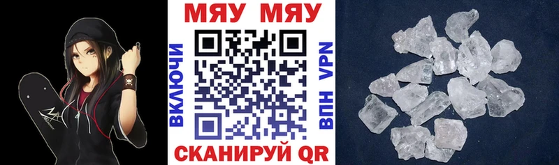MEGA маркетплейс  Томари  Мефедрон VHQ  магазин   