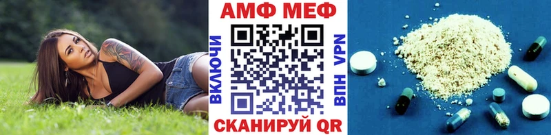 Первитин пудра  Томари 
